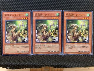 【ぽぽたん】遊戯王 6644 風霊使いウィン 3枚 ノーマル