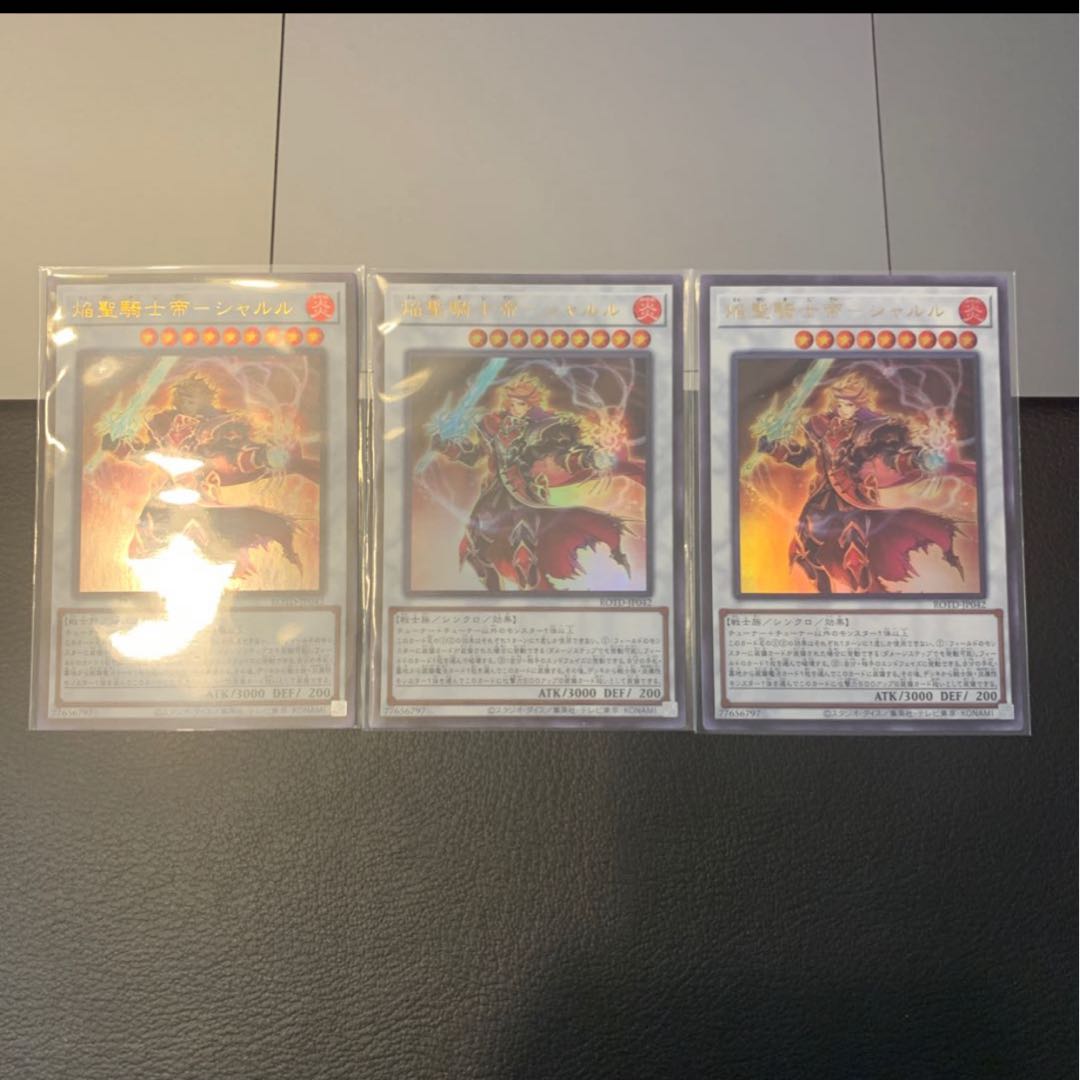 まとめ買い様専用焔聖騎士帝-シャルル ウルトラレア