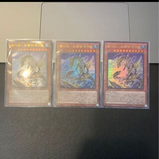 機巧辰-高闇御津羽オカミ ウルトラレア