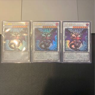 混沌魔龍 カオス・ルーラー ウルトラレア