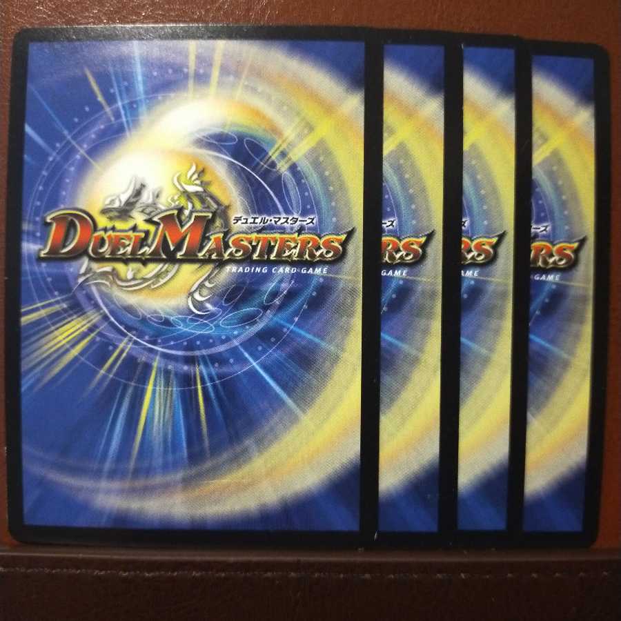 Set Discount Special Discount Special! Wai's Dragon Fire (Super Deck Spec.)