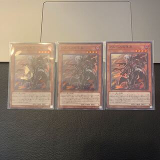 アルバスの落胤 スーパーレア