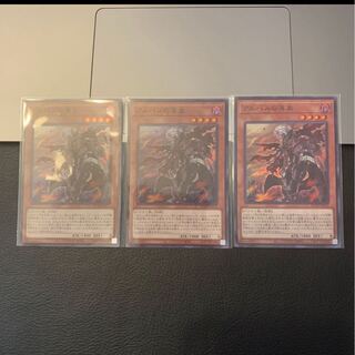 アルバスの落胤 スーパーレア