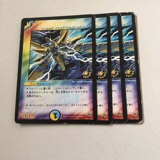 デュエマ　電脳聖霊グラリス　プロモ デュエルマスターズ 電脳聖霊グラリス プロモ なふま - メルカリ