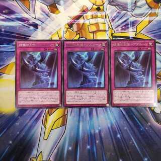 碑像の天使-アズルーン エンゼル・スタチュー