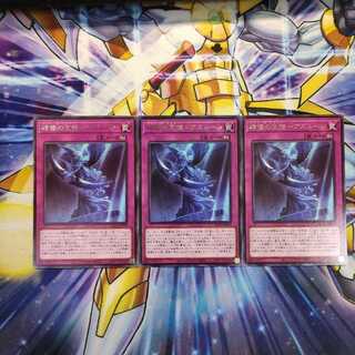 碑像の天使-アズルーン エンゼル・スタチュー