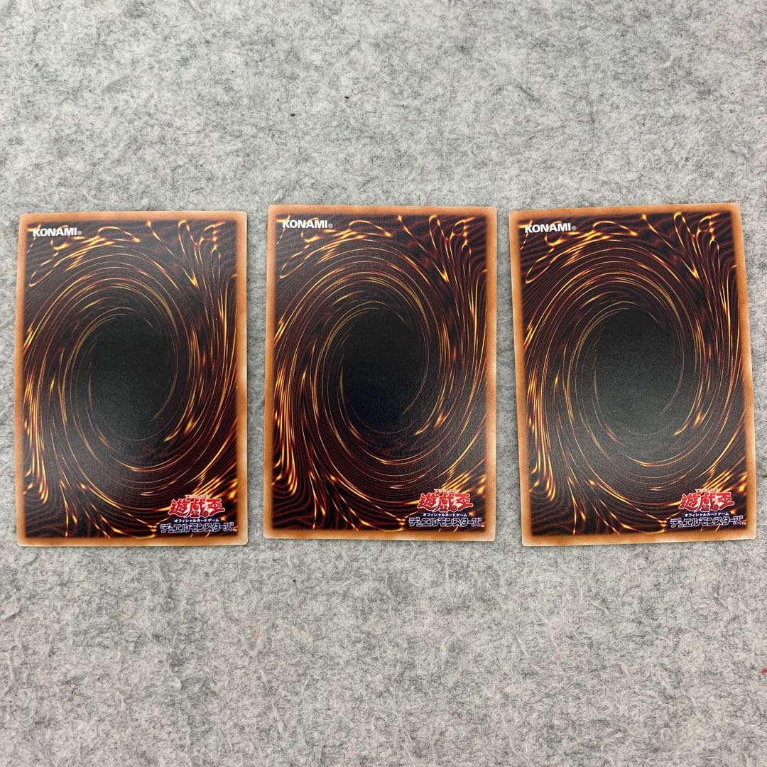 紅き血染めのエルドリクシル スーパーレア