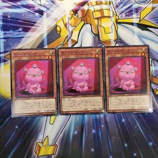 おジャマ・ピンク