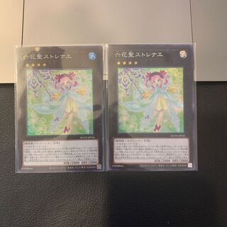 六花聖ストレナエ スーパーレア