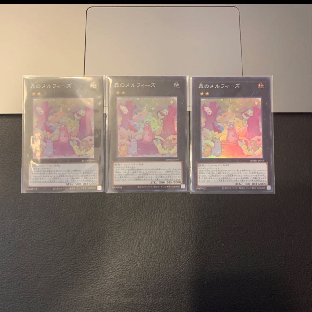 森のメルフィーズ スーパーレア