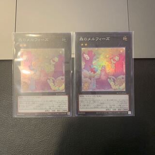 森のメルフィーズ スーパーレア