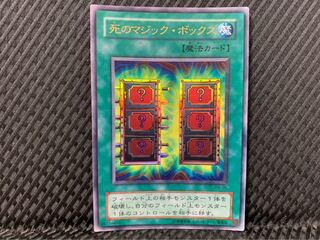 【ぽぽたん】遊戯王 -2009 死のマジック・ボックス ウルトラ