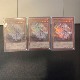 教導の聖女エクレシア スーパーレア