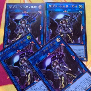 【シク&レリ含4枚】閉ざされし世界の冥神