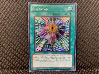 Popotan] King of Games -2001 Malefic World Secret