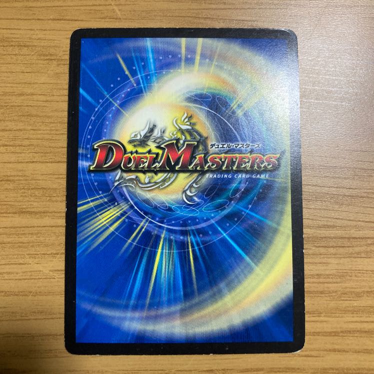 戦極竜ヴァルキリアス・ムサシ SE