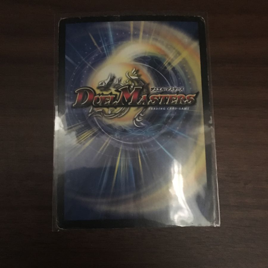 究極銀河ユニバース