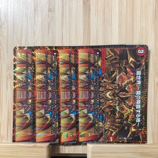 龍世界 -龍の降臨する地- VR