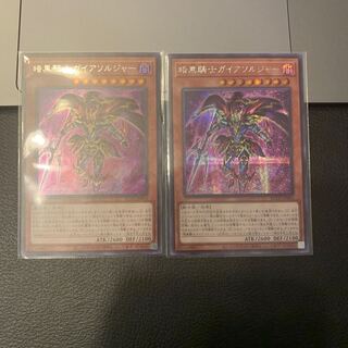 SALE暗黒騎士ガイアソルジャー シークレットレア