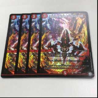 瞬閃と疾駆と双撃の決断　4枚