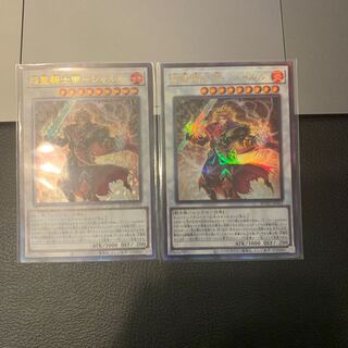 SALE焔聖騎士帝-シャルル アルティメットレア