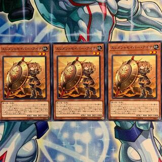 【N】エレメントセイバー・アイナ 3枚 FLOD-JP019