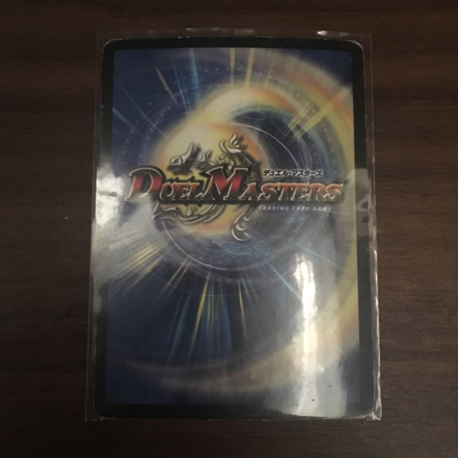 極仙龍バイオレンス・サンダー