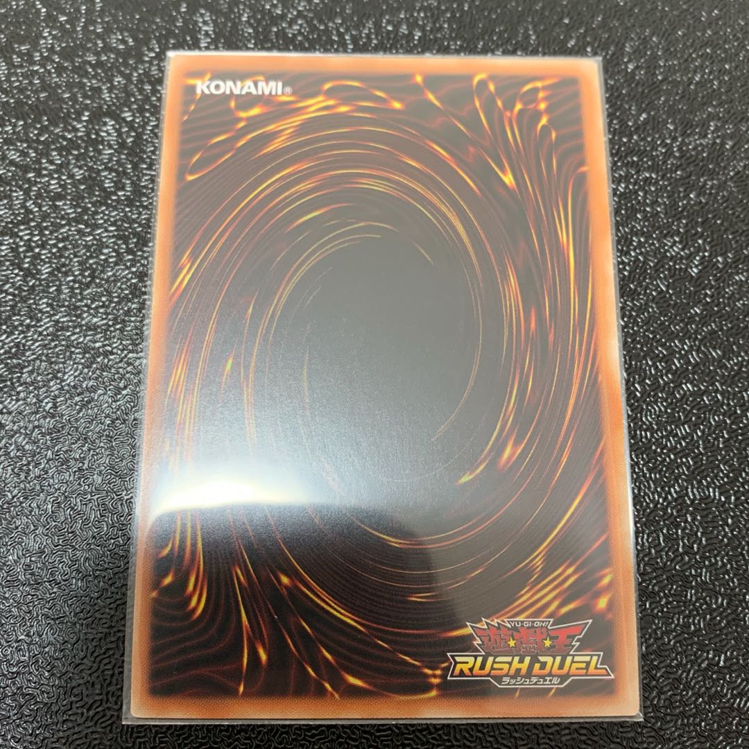 ラッシュレア セブンスロードマジシャン