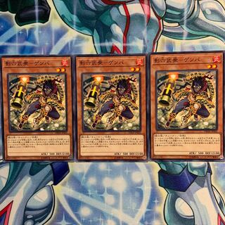 【N】影六武衆-ゲンバ 3枚 DBSW-JP002