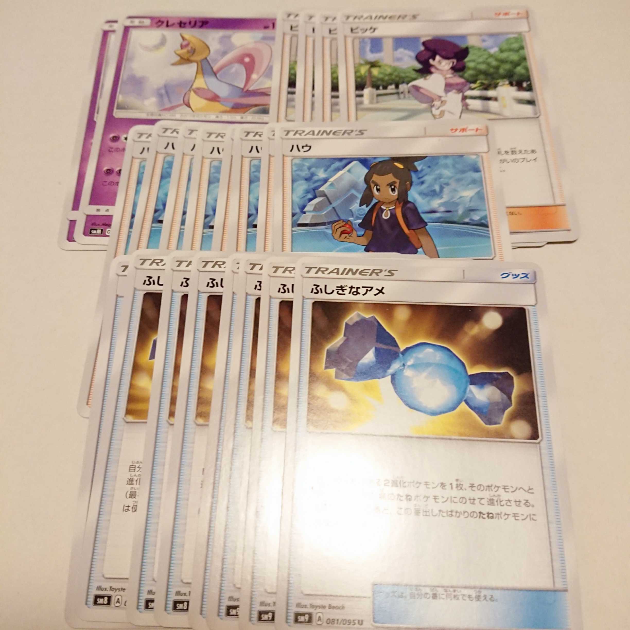 【ユードリック様専用】  1枚