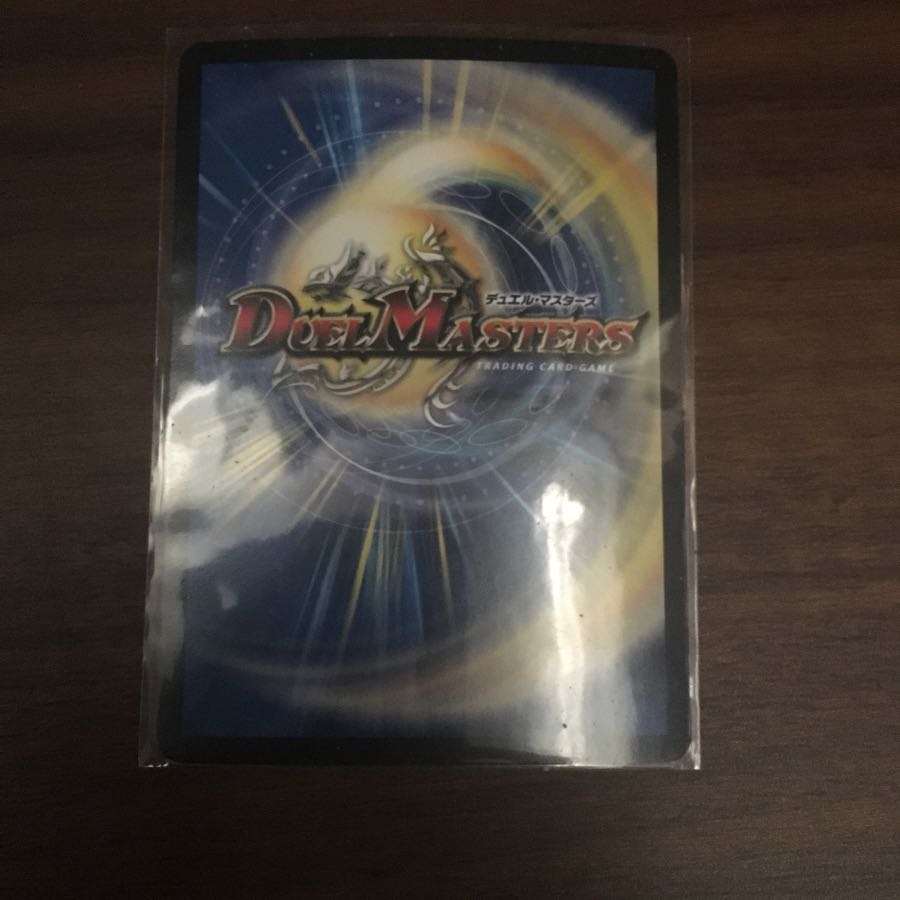 魔刻の騎士オルゲイト