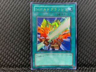 Popotan] Yu-Gi-Oh! -2026 Shield Crush Ultra