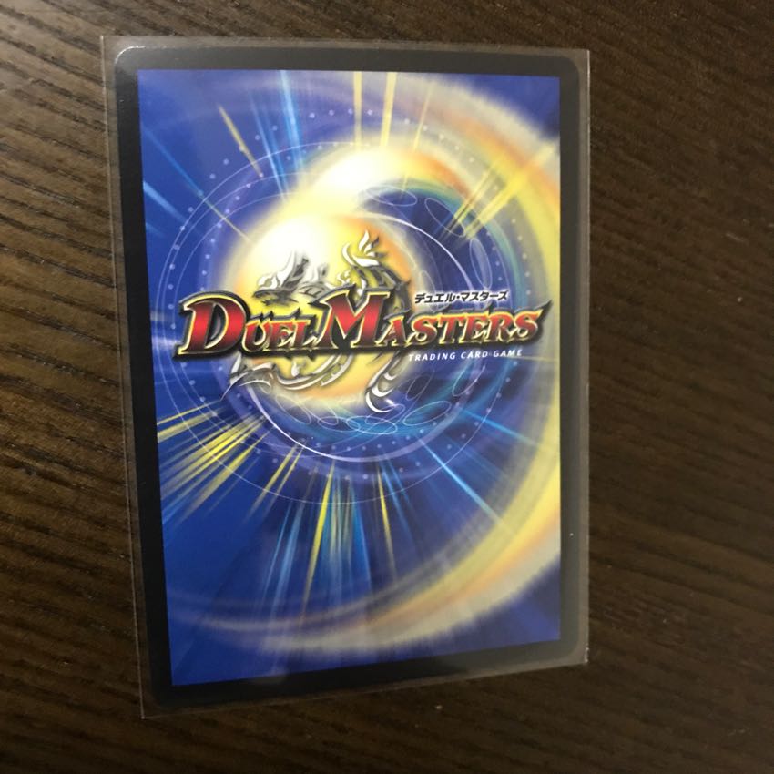 卍月ガ・リュザーク ガリュザーク 秘3 1枚