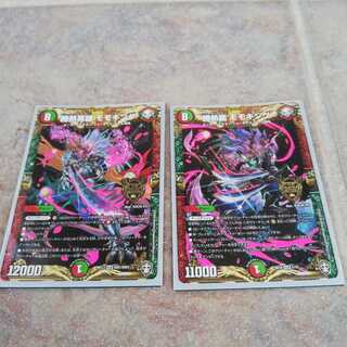 勝熱英雄 モモキング、勝熱龍モモキング