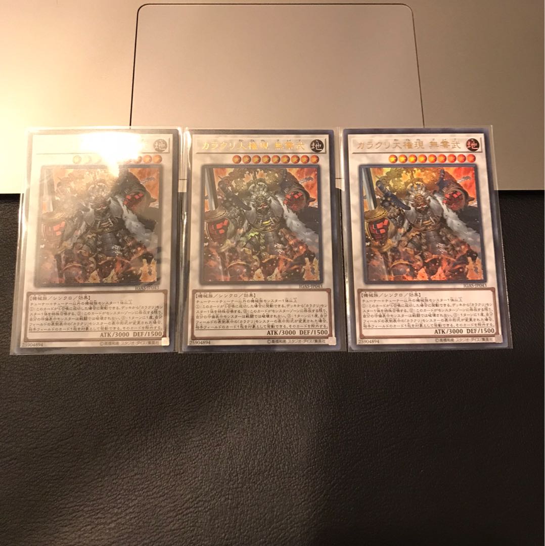 Karakuri Super Shogun mdl 00N "Bureibu" Ultra Rare