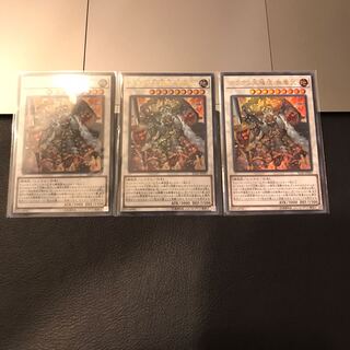 カラクリ大権現 無零武 ウルトラレア