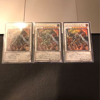 カラクリ大権現 無零武 ウルトラレア