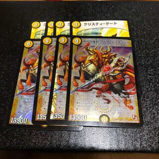 クリスティゲート4枚　+  偽りの羅刹　アガサエルキュール4枚