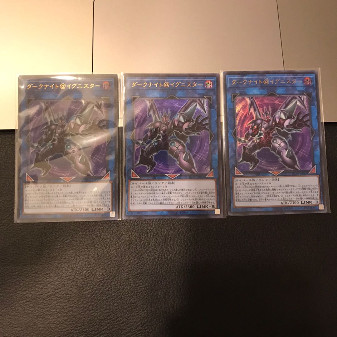 ダークナイト@イグニスター ウルトラレア