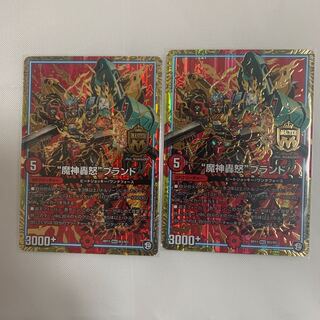 マジゴッドブランド