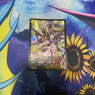 闘門の精霊ウェルキウス