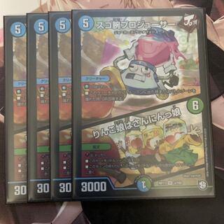 スゴ腕プロジューサー｜りんご娘はさんにんっ娘 4枚