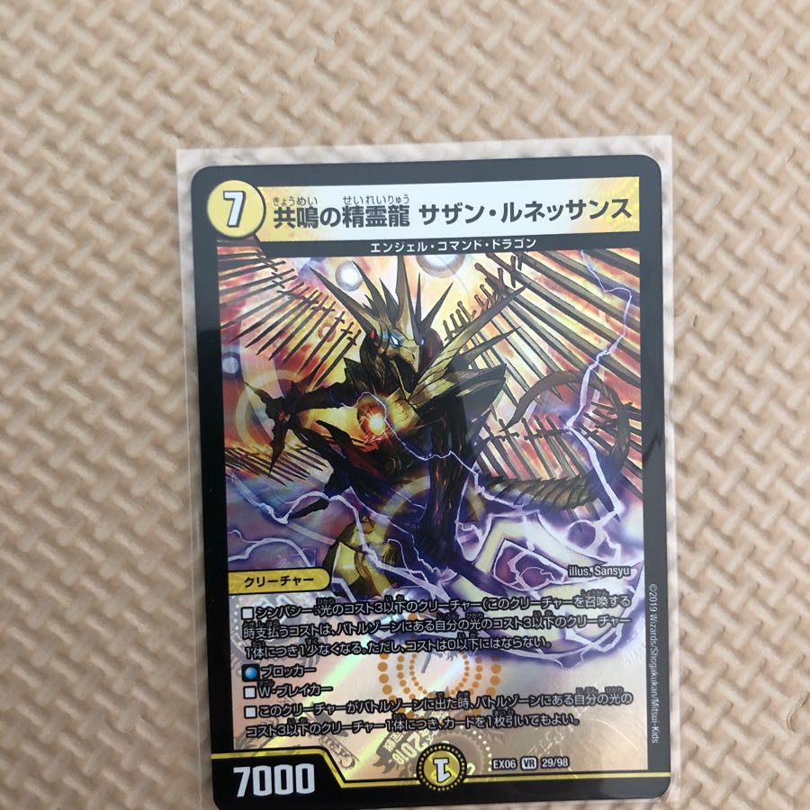 Southern Renaissance 1枚