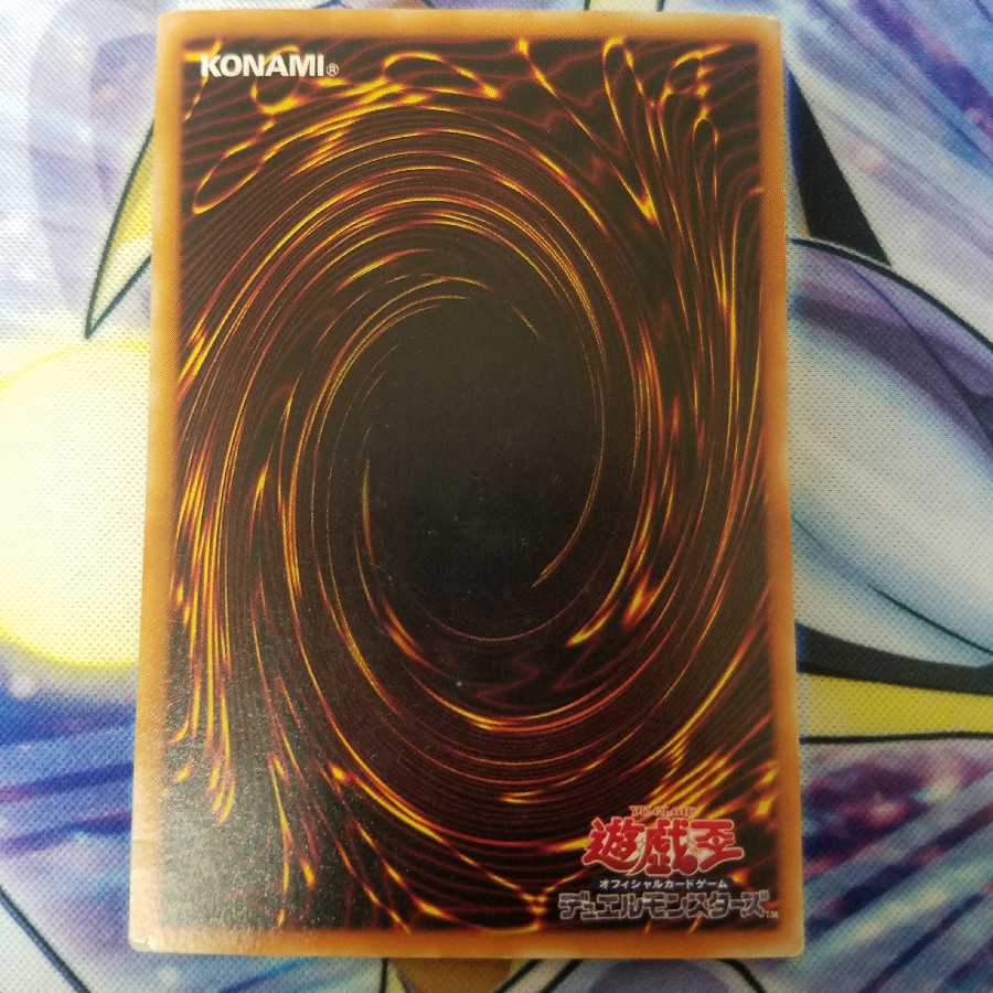 首領・ザルーグ　ウルトラレア