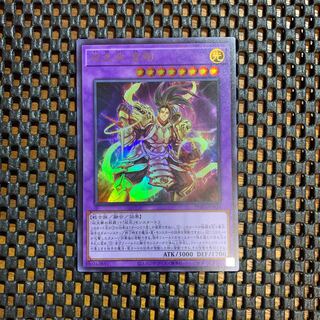 双天将 金剛 ウルトラレア　1枚