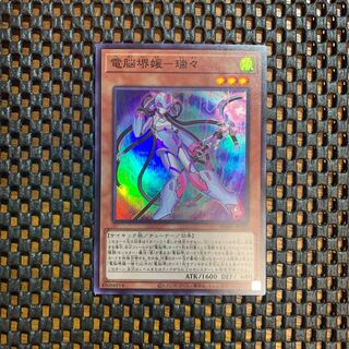 電脳堺媛-瑞々 スーパーレア　1枚