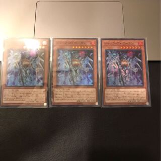 ジャック・ア・ボーラン スーパーレア