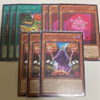 ワイトベイキング　ツッパリーチ　おジャマピンク