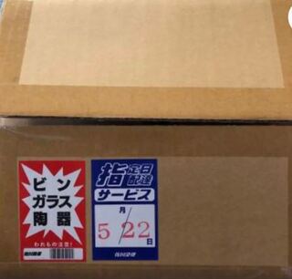 送料無料 遊戯王 OCG ブラックマジシャンガール ステンレス