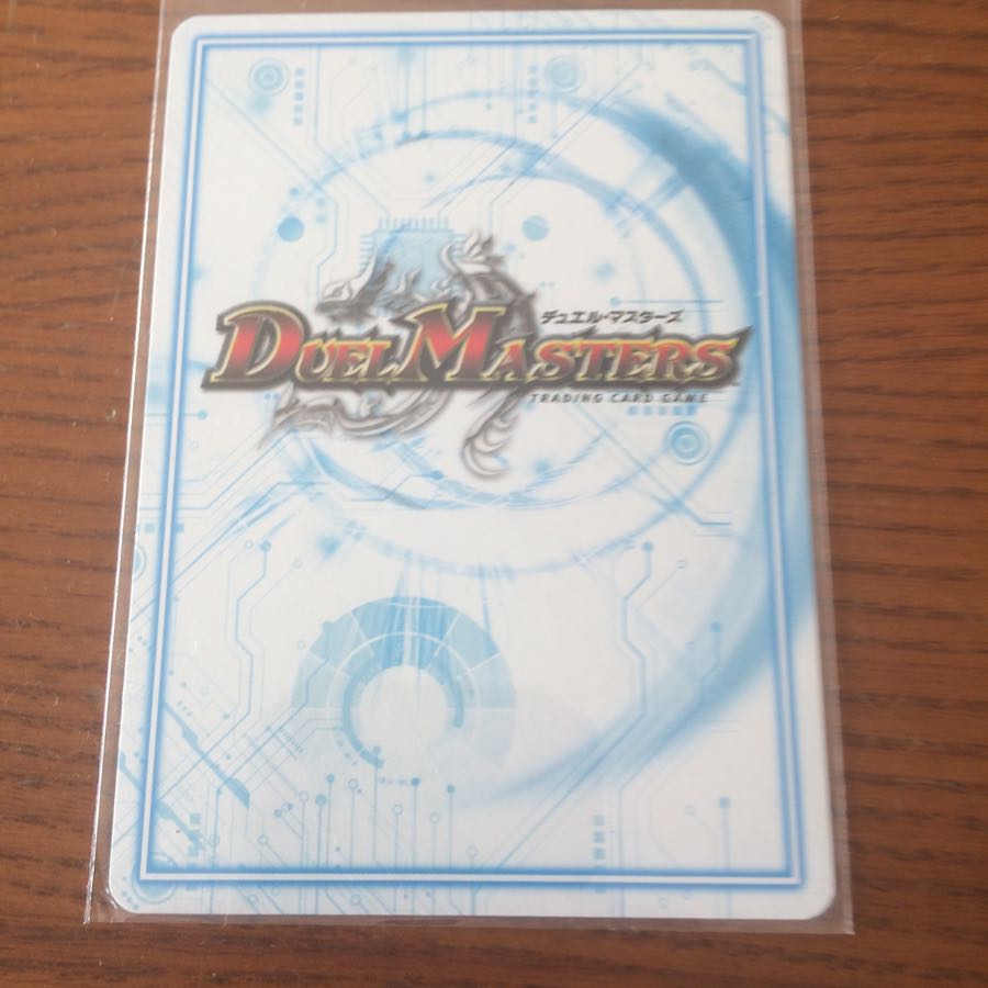 ドドドドーピードープ